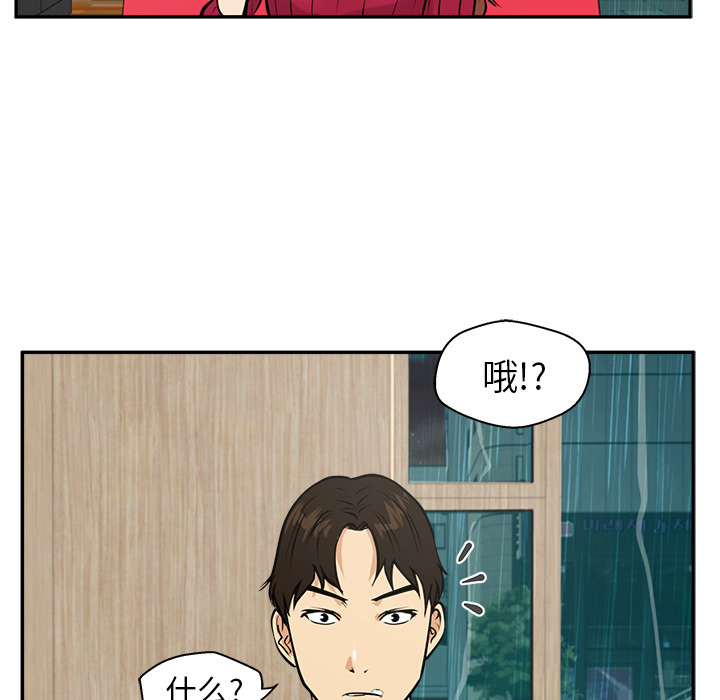 [韩国漫画] 35岁姜武烈 剧情,熟女人妻,巨乳大奶,OL#[102P]-83