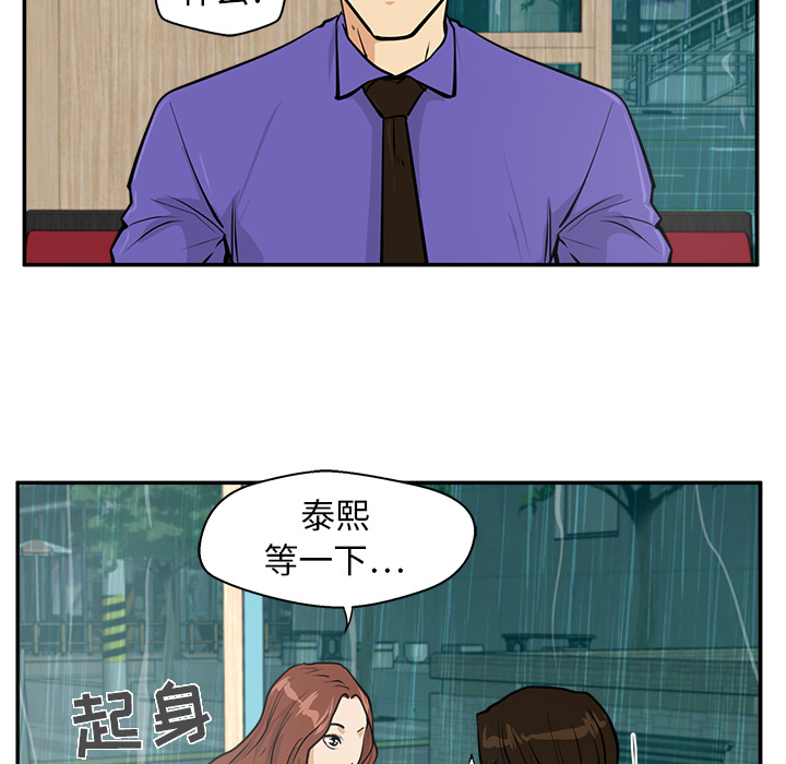 [韩国漫画] 35岁姜武烈 剧情,熟女人妻,巨乳大奶,OL#[102P]-84