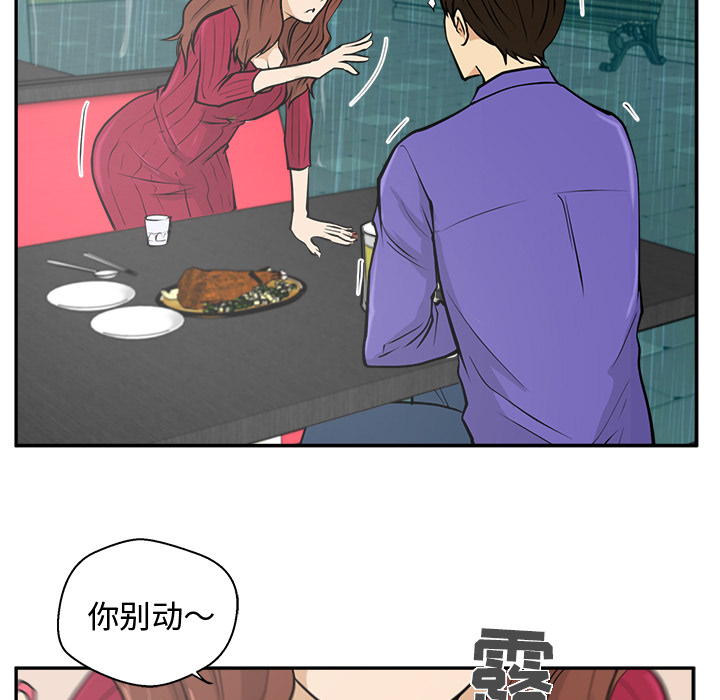 [韩国漫画] 35岁姜武烈 剧情,熟女人妻,巨乳大奶,OL#[102P]-85