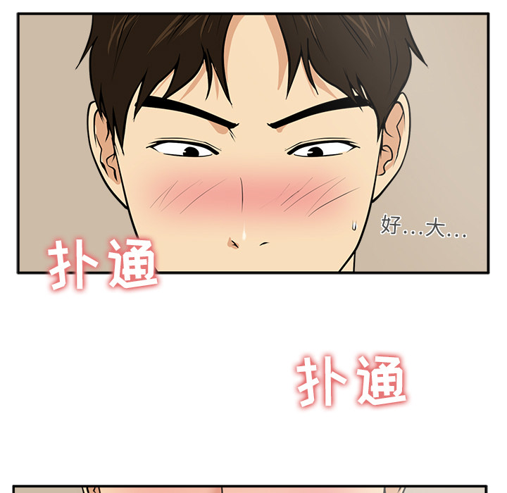[韩国漫画] 35岁姜武烈 剧情,熟女人妻,巨乳大奶,OL#[102P]-87