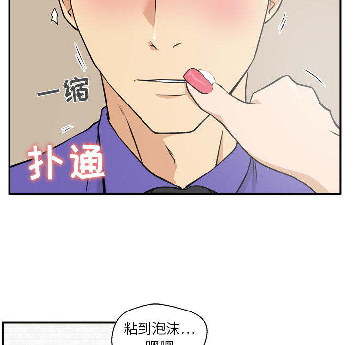 [韩国漫画] 35岁姜武烈 剧情,熟女人妻,巨乳大奶,OL#[102P]-88