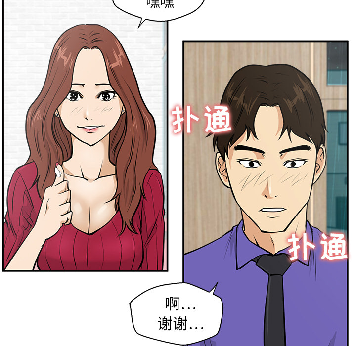 [韩国漫画] 35岁姜武烈 剧情,熟女人妻,巨乳大奶,OL#[102P]-89