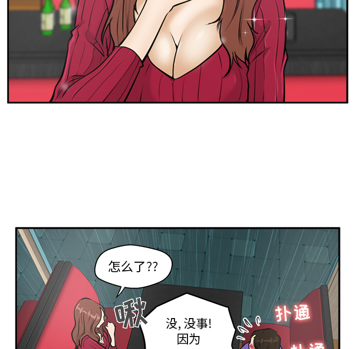 [韩国漫画] 35岁姜武烈 剧情,熟女人妻,巨乳大奶,OL#[102P]-91
