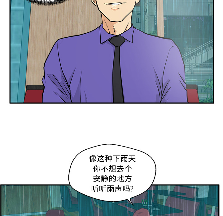 [韩国漫画] 35岁姜武烈 剧情,熟女人妻,巨乳大奶,OL#[102P]-96