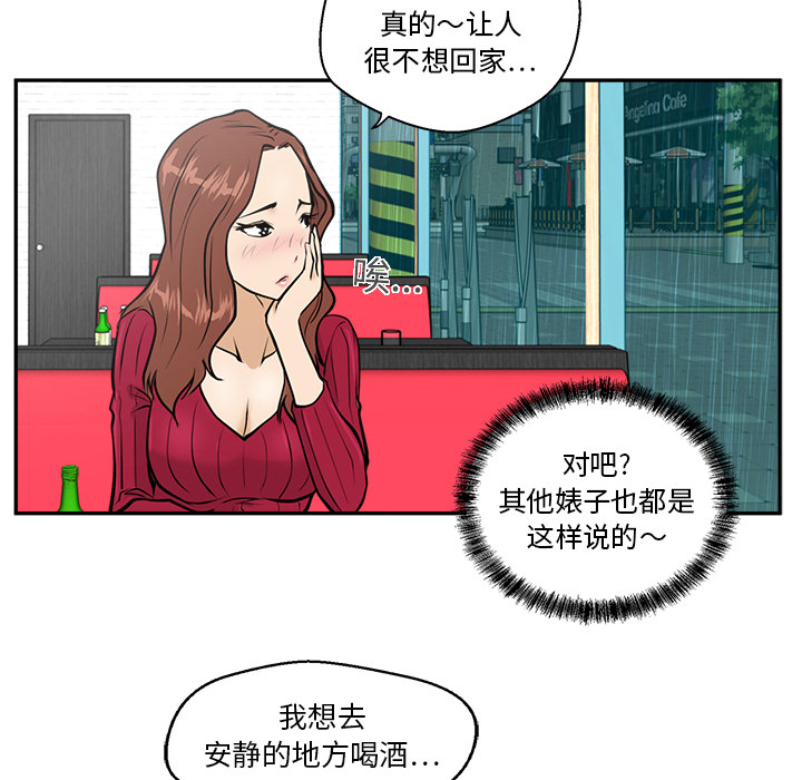[韩国漫画] 35岁姜武烈 剧情,熟女人妻,巨乳大奶,OL#[102P]-98