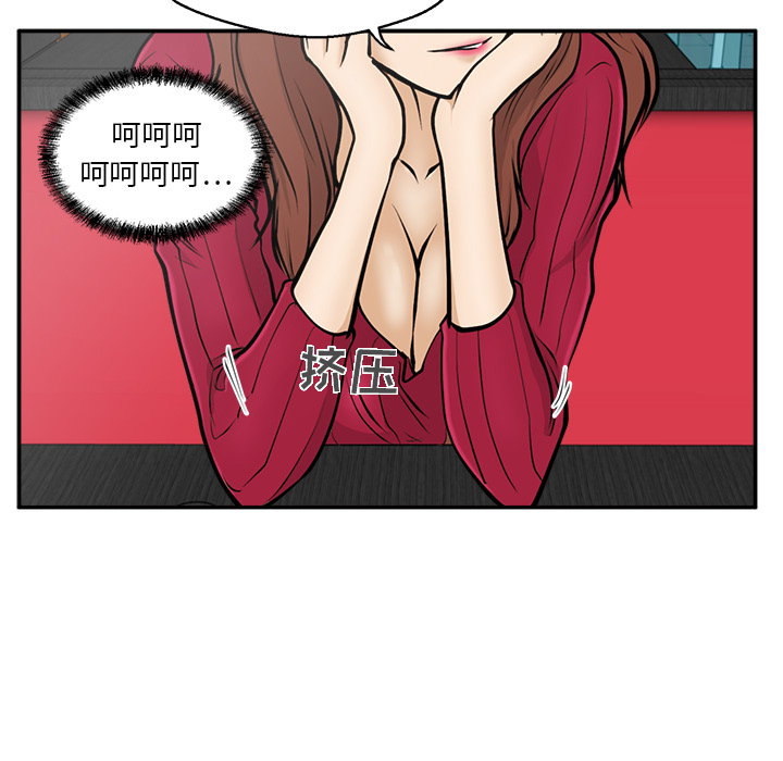 [韩国漫画] 35岁姜武烈 剧情,熟女人妻,巨乳大奶,OL#[102P]-99