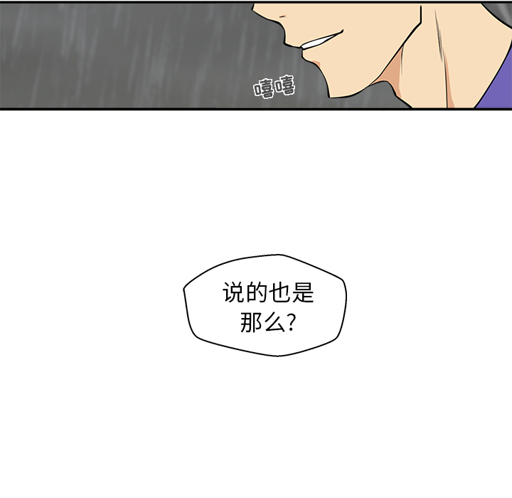 [韩国漫画] 35岁姜武烈 剧情,熟女人妻,巨乳大奶,OL#[101P]-10