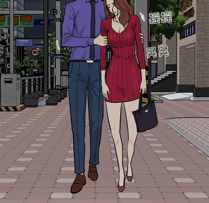 [韩国漫画] 35岁姜武烈 剧情,熟女人妻,巨乳大奶,OL#[101P]-15