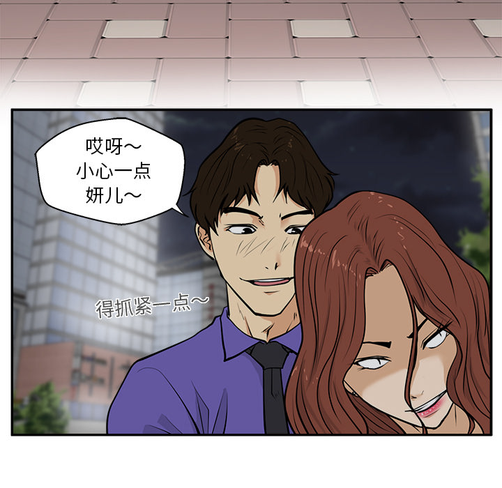 [韩国漫画] 35岁姜武烈 剧情,熟女人妻,巨乳大奶,OL#[101P]-16