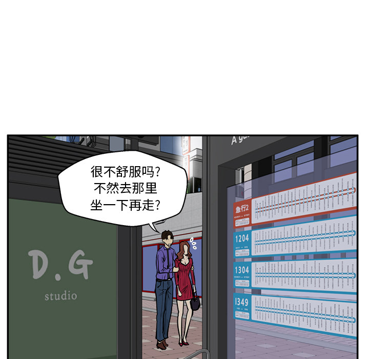 [韩国漫画] 35岁姜武烈 剧情,熟女人妻,巨乳大奶,OL#[101P]-18
