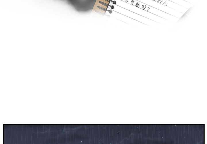 [韩国漫画] 35岁姜武烈 剧情,熟女人妻,巨乳大奶,OL#[101P]-2