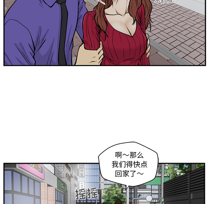 [韩国漫画] 35岁姜武烈 剧情,熟女人妻,巨乳大奶,OL#[101P]-20