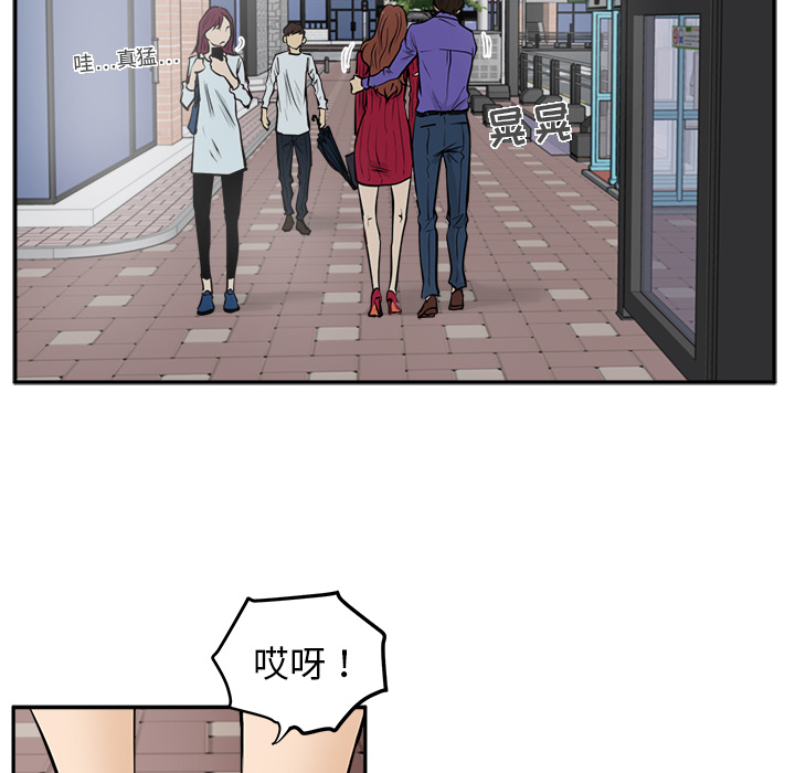 [韩国漫画] 35岁姜武烈 剧情,熟女人妻,巨乳大奶,OL#[101P]-21