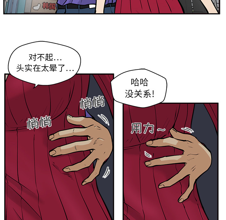 [韩国漫画] 35岁姜武烈 剧情,熟女人妻,巨乳大奶,OL#[101P]-24