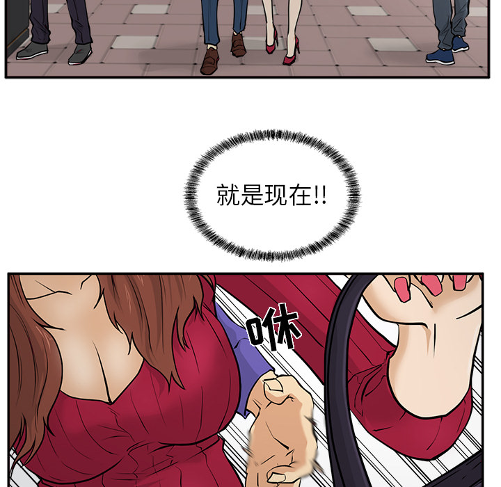 [韩国漫画] 35岁姜武烈 剧情,熟女人妻,巨乳大奶,OL#[101P]-27