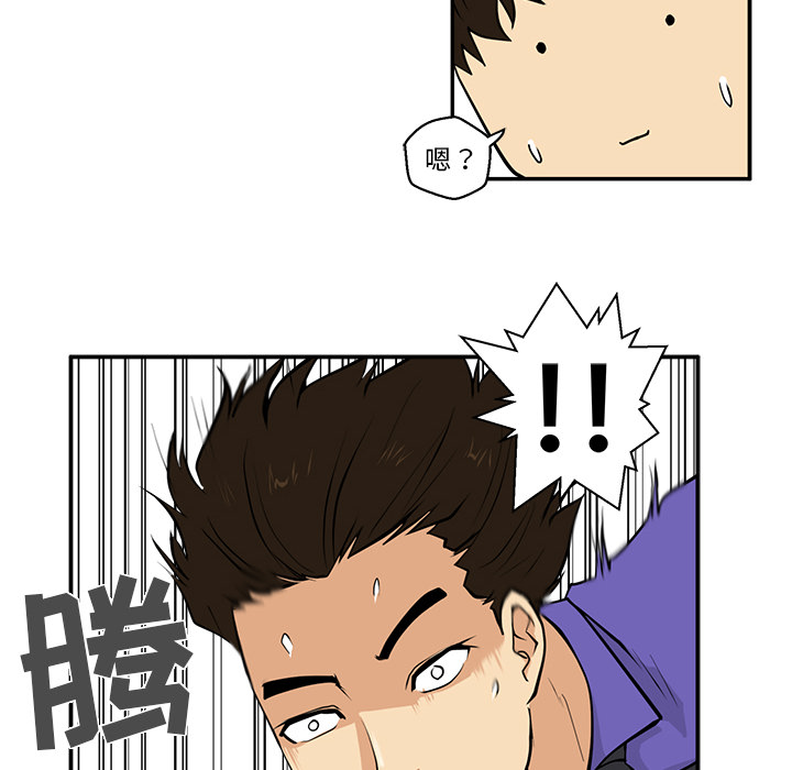 [韩国漫画] 35岁姜武烈 剧情,熟女人妻,巨乳大奶,OL#[101P]-29