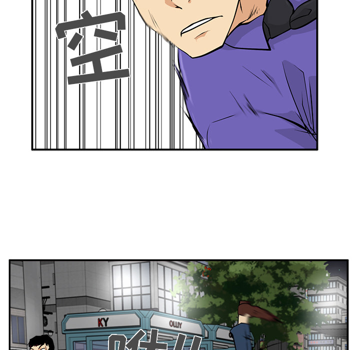 [韩国漫画] 35岁姜武烈 剧情,熟女人妻,巨乳大奶,OL#[101P]-30