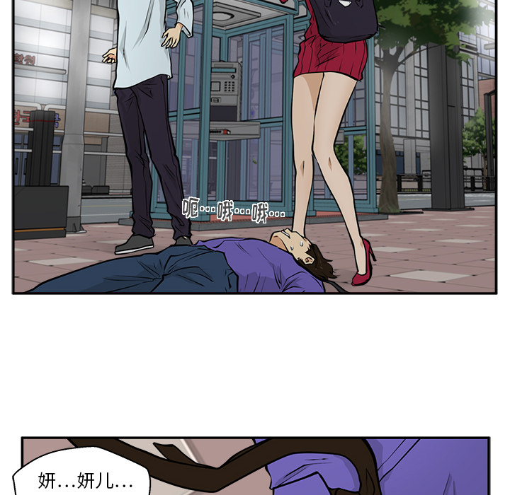 [韩国漫画] 35岁姜武烈 剧情,熟女人妻,巨乳大奶,OL#[101P]-35