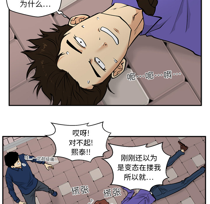 [韩国漫画] 35岁姜武烈 剧情,熟女人妻,巨乳大奶,OL#[101P]-36