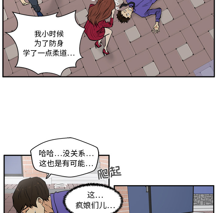 [韩国漫画] 35岁姜武烈 剧情,熟女人妻,巨乳大奶,OL#[101P]-37