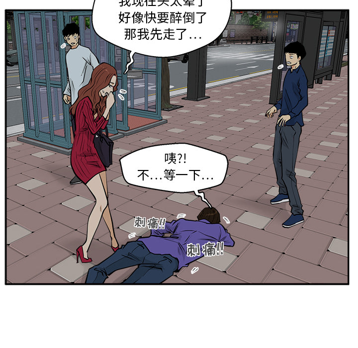 [韩国漫画] 35岁姜武烈 剧情,熟女人妻,巨乳大奶,OL#[101P]-39