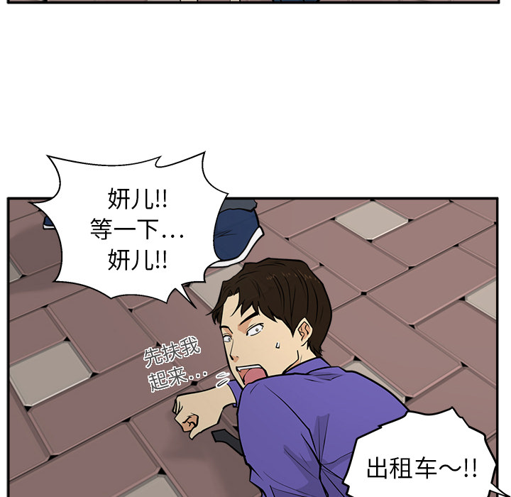[韩国漫画] 35岁姜武烈 剧情,熟女人妻,巨乳大奶,OL#[101P]-41