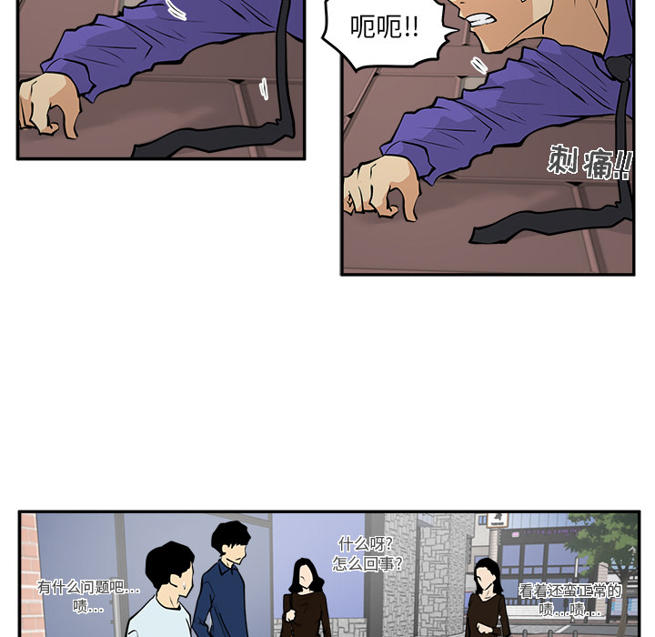 [韩国漫画] 35岁姜武烈 剧情,熟女人妻,巨乳大奶,OL#[101P]-44