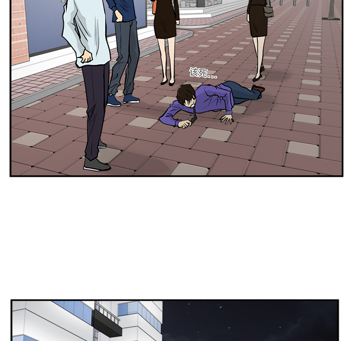 [韩国漫画] 35岁姜武烈 剧情,熟女人妻,巨乳大奶,OL#[101P]-45