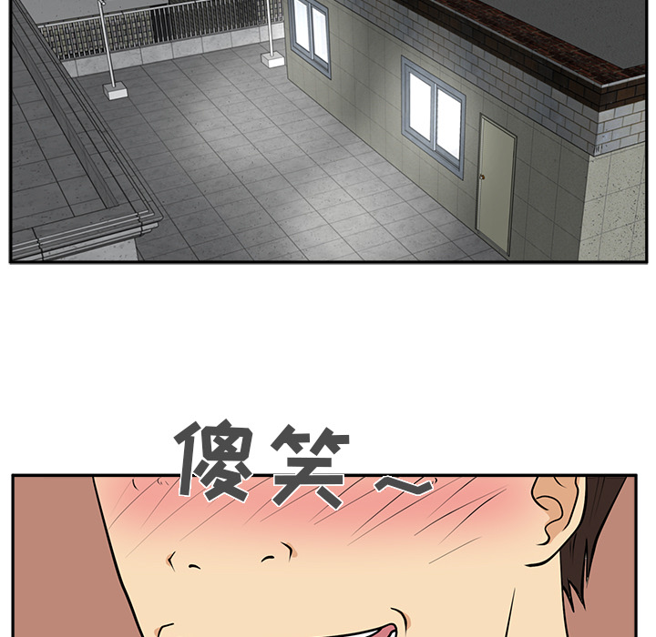 [韩国漫画] 35岁姜武烈 剧情,熟女人妻,巨乳大奶,OL#[101P]-48