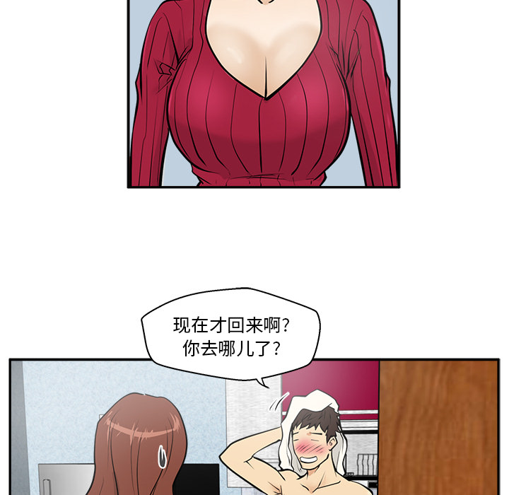 [韩国漫画] 35岁姜武烈 剧情,熟女人妻,巨乳大奶,OL#[101P]-50