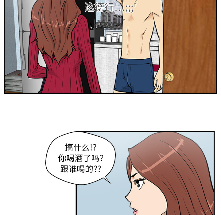 [韩国漫画] 35岁姜武烈 剧情,熟女人妻,巨乳大奶,OL#[101P]-51