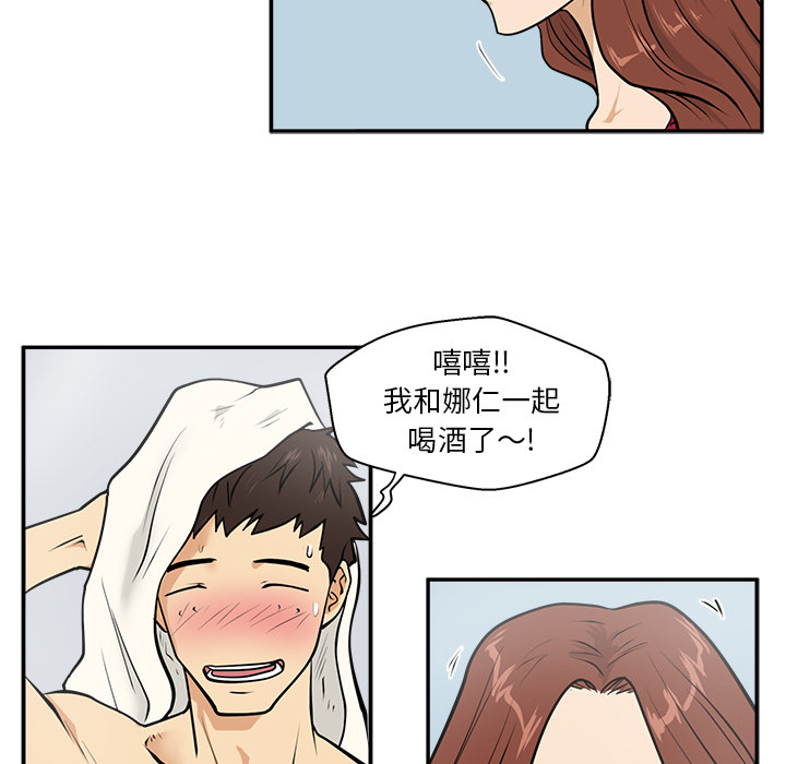 [韩国漫画] 35岁姜武烈 剧情,熟女人妻,巨乳大奶,OL#[101P]-52