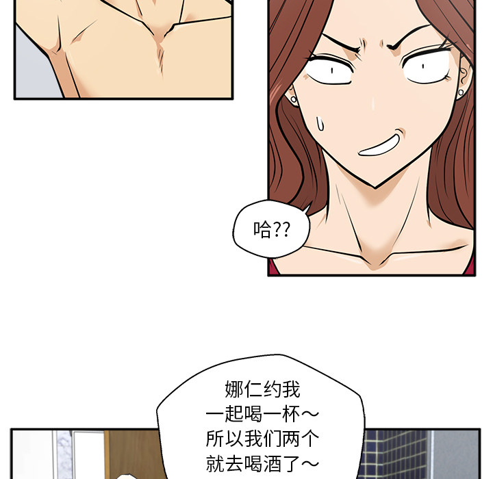 [韩国漫画] 35岁姜武烈 剧情,熟女人妻,巨乳大奶,OL#[101P]-53