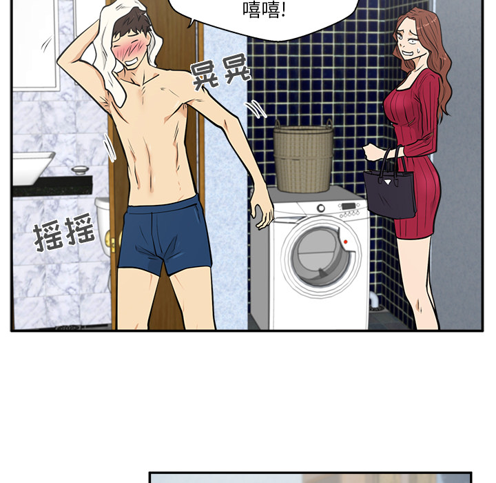[韩国漫画] 35岁姜武烈 剧情,熟女人妻,巨乳大奶,OL#[101P]-54