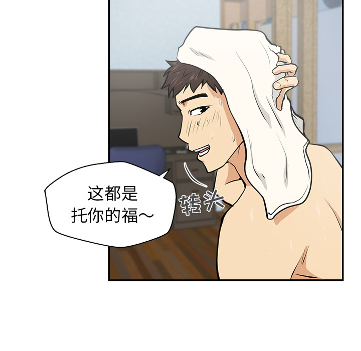 [韩国漫画] 35岁姜武烈 剧情,熟女人妻,巨乳大奶,OL#[101P]-55