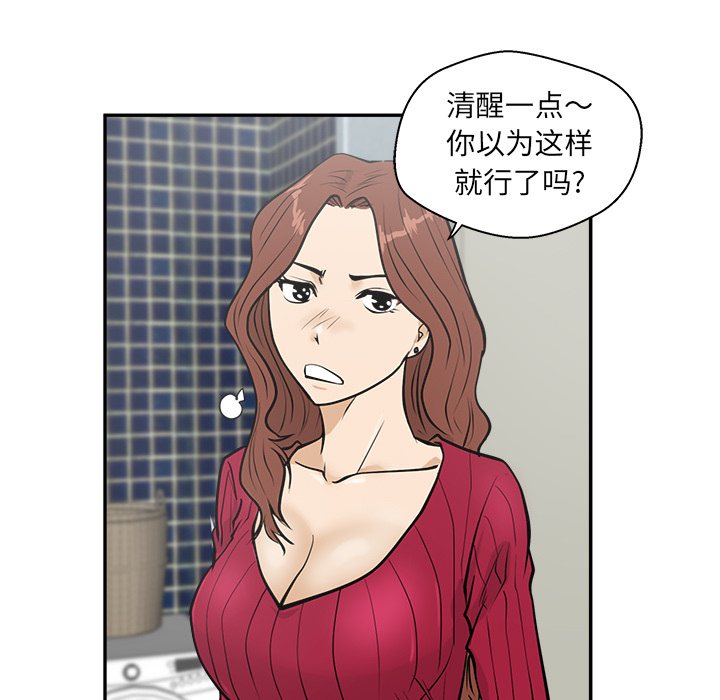 [韩国漫画] 35岁姜武烈 剧情,熟女人妻,巨乳大奶,OL#[101P]-58
