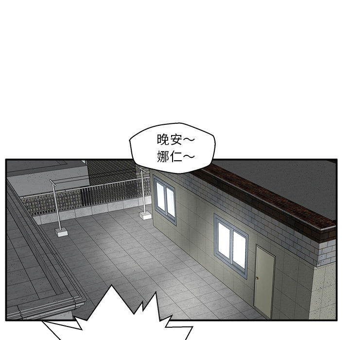 [韩国漫画] 35岁姜武烈 剧情,熟女人妻,巨乳大奶,OL#[101P]-62