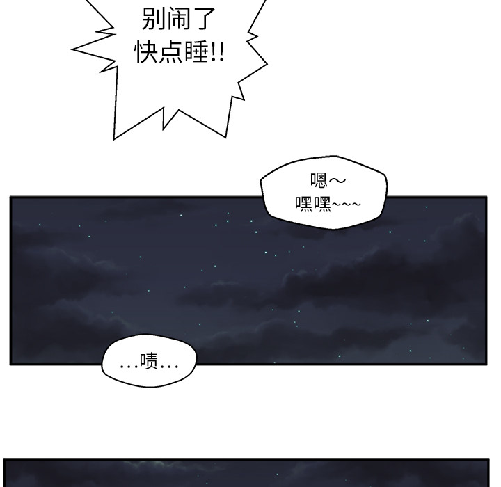 [韩国漫画] 35岁姜武烈 剧情,熟女人妻,巨乳大奶,OL#[101P]-63