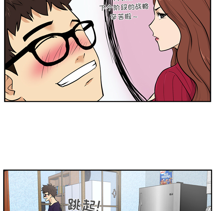 [韩国漫画] 35岁姜武烈 剧情,熟女人妻,巨乳大奶,OL#[101P]-68