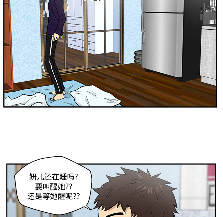 [韩国漫画] 35岁姜武烈 剧情,熟女人妻,巨乳大奶,OL#[101P]-69