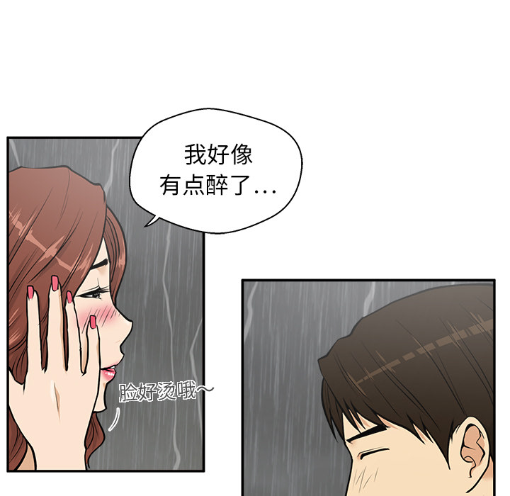 [韩国漫画] 35岁姜武烈 剧情,熟女人妻,巨乳大奶,OL#[101P]-7