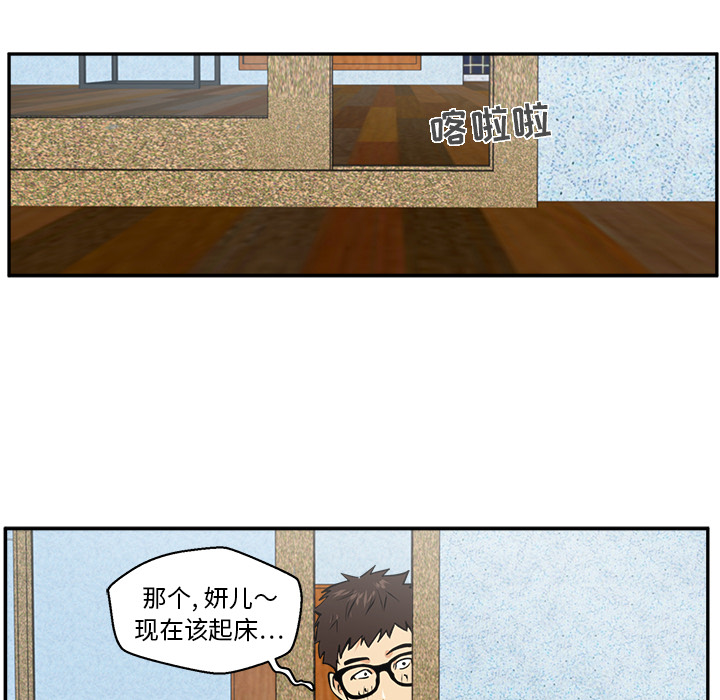 [韩国漫画] 35岁姜武烈 剧情,熟女人妻,巨乳大奶,OL#[101P]-71
