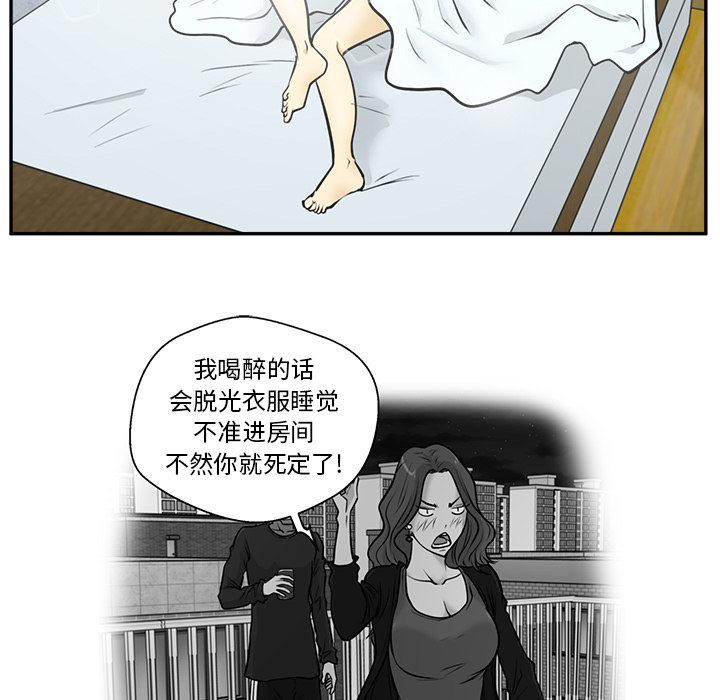 [韩国漫画] 35岁姜武烈 剧情,熟女人妻,巨乳大奶,OL#[101P]-74