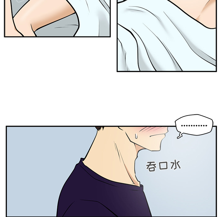 [韩国漫画] 35岁姜武烈 剧情,熟女人妻,巨乳大奶,OL#[101P]-76