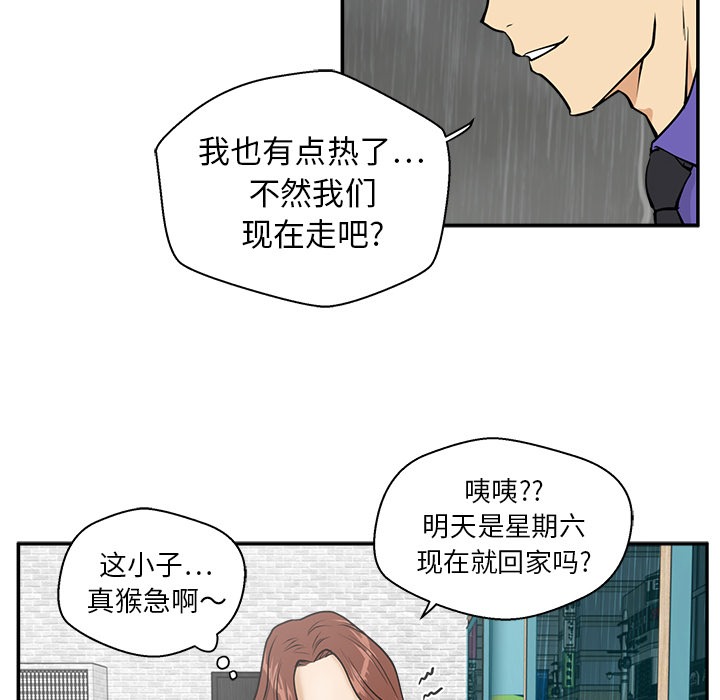 [韩国漫画] 35岁姜武烈 剧情,熟女人妻,巨乳大奶,OL#[101P]-8
