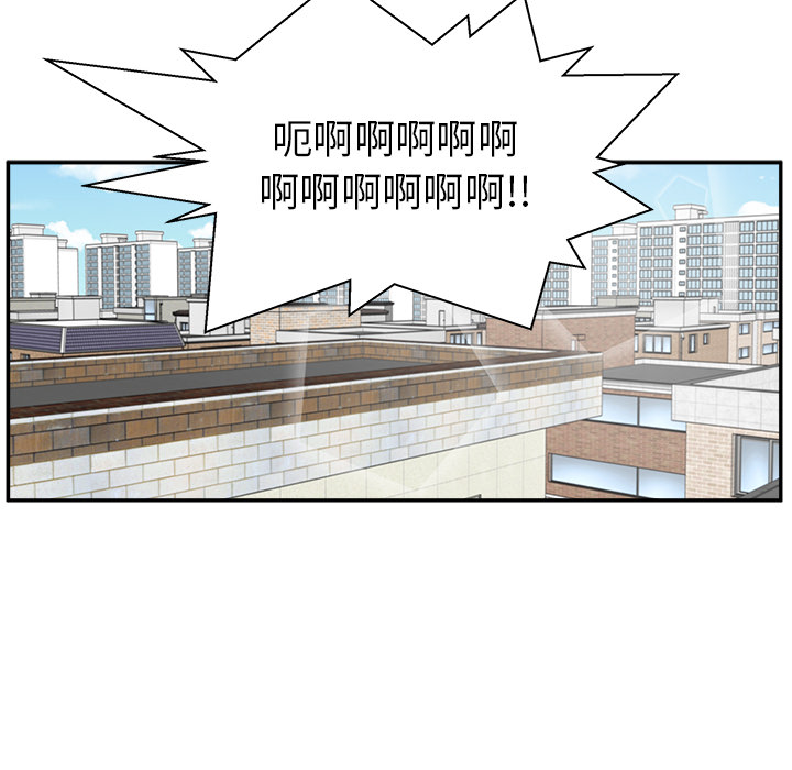[韩国漫画] 35岁姜武烈 剧情,熟女人妻,巨乳大奶,OL#[101P]-83