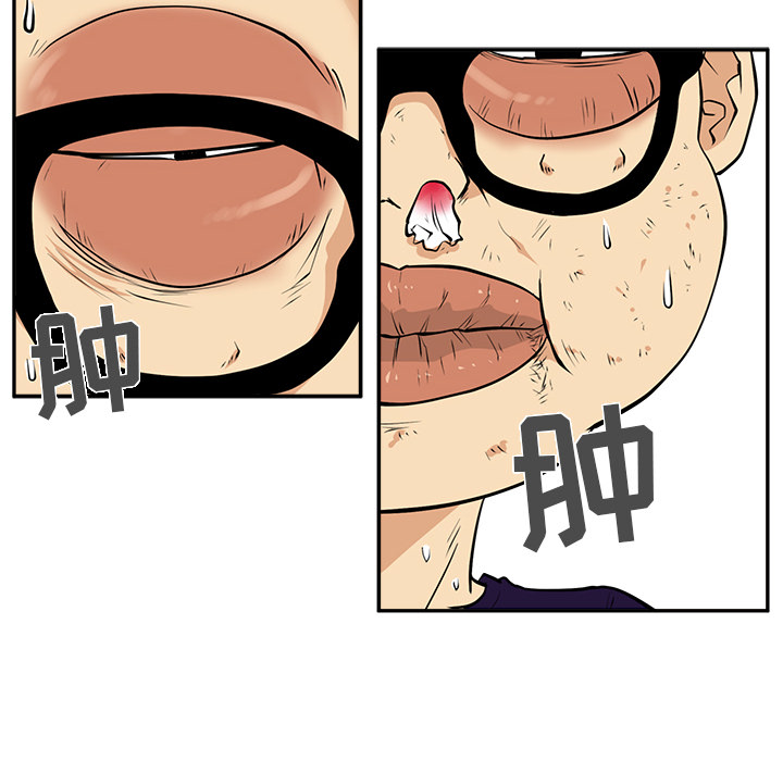 [韩国漫画] 35岁姜武烈 剧情,熟女人妻,巨乳大奶,OL#[101P]-85