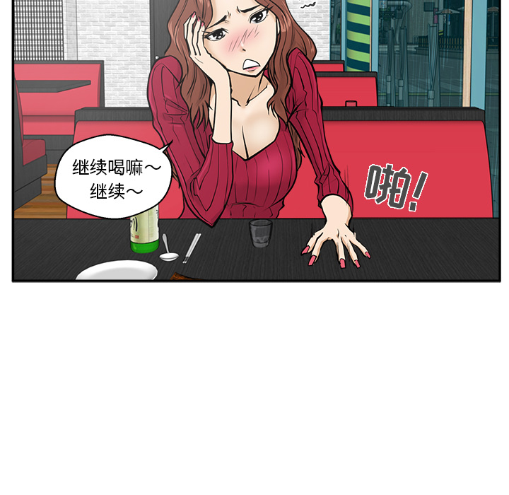 [韩国漫画] 35岁姜武烈 剧情,熟女人妻,巨乳大奶,OL#[101P]-9