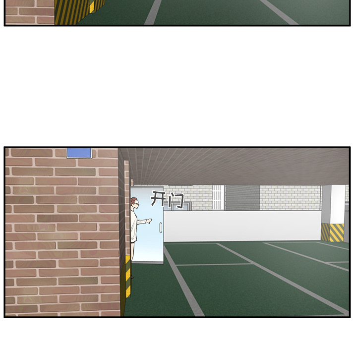 [韩国漫画] 35岁姜武烈 剧情,熟女人妻,巨乳大奶,OL#[101P]-91