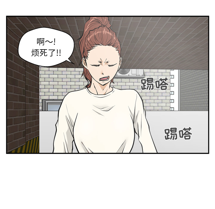 [韩国漫画] 35岁姜武烈 剧情,熟女人妻,巨乳大奶,OL#[101P]-93